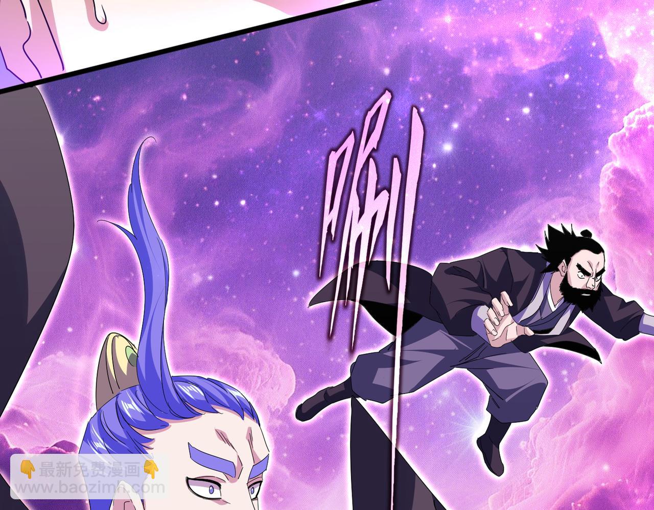 魔皇大管家 - 第747話 雲家祖地(2/3) - 2