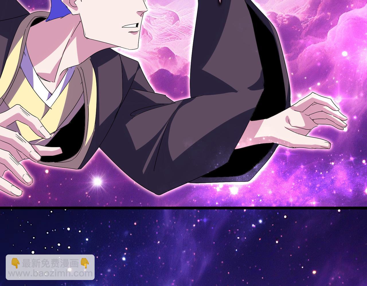 魔皇大管家 - 第747話 雲家祖地(2/3) - 3