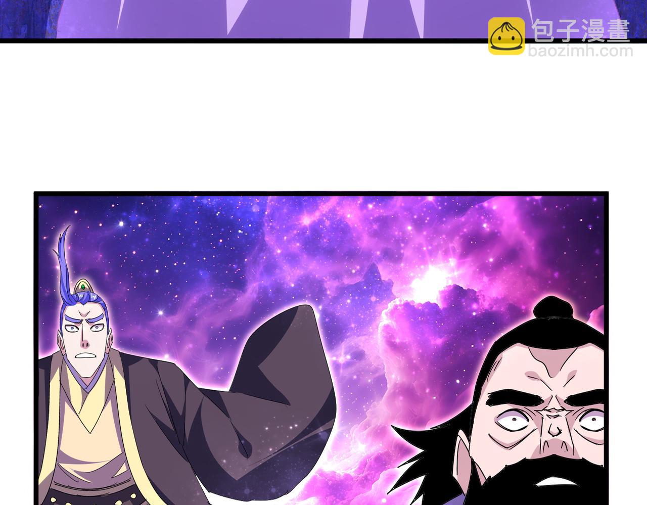 魔皇大管家 - 第747話 雲家祖地(2/3) - 8