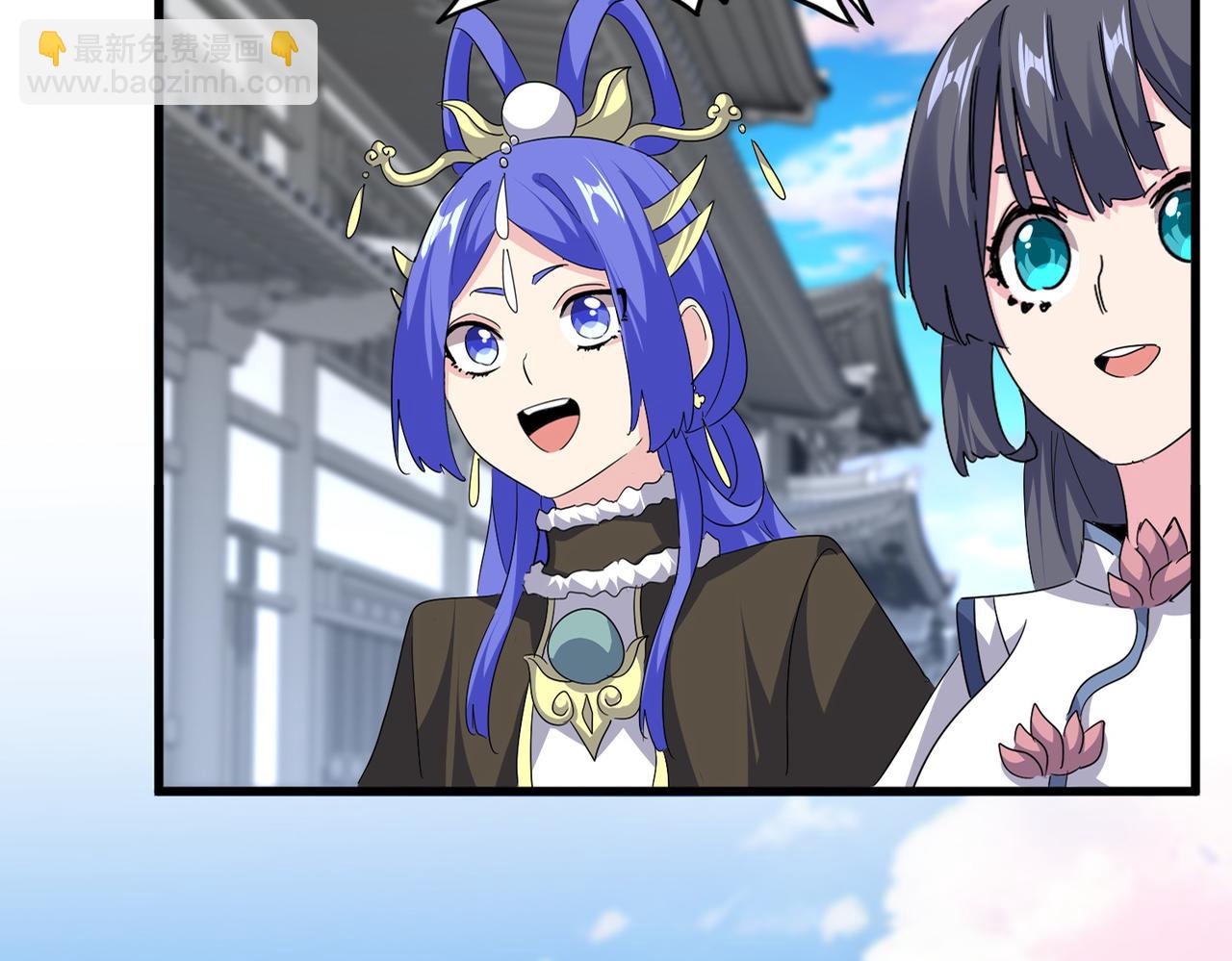 魔皇大管家 - 第747話 雲家祖地(1/3) - 1