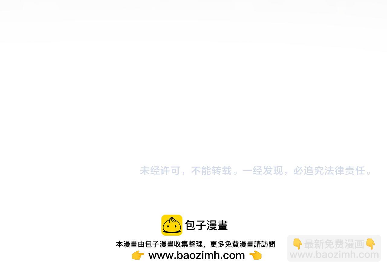 魔皇大管家 - 第749話 回宗(3/3) - 1