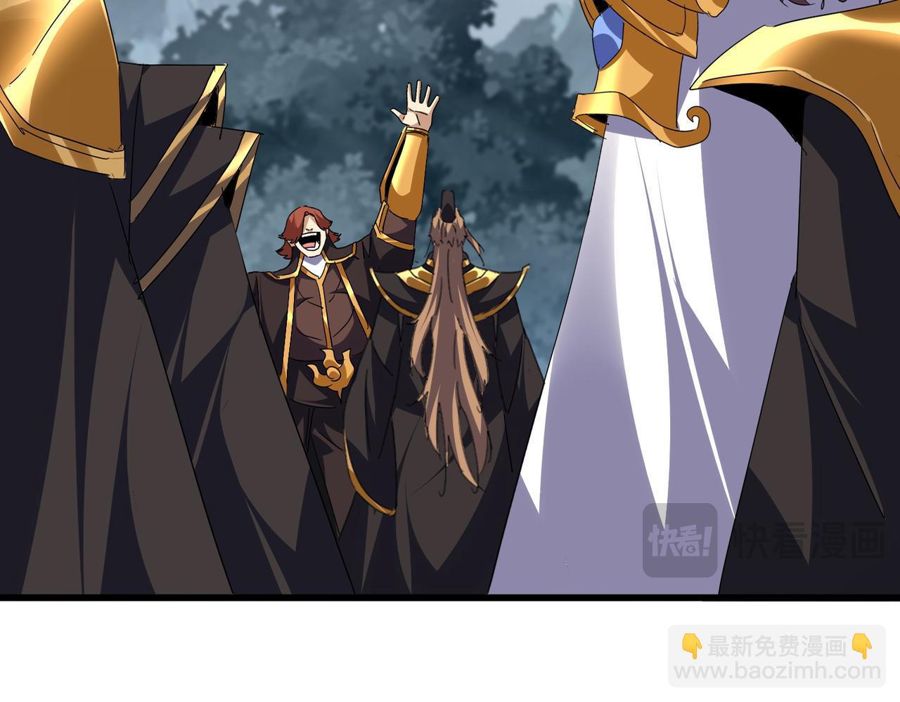 魔皇大管家 - 第749話 回宗(1/3) - 7