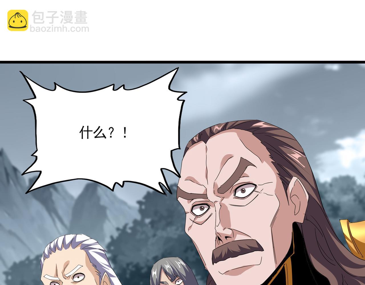 魔皇大管家 - 第749話 回宗(1/3) - 8