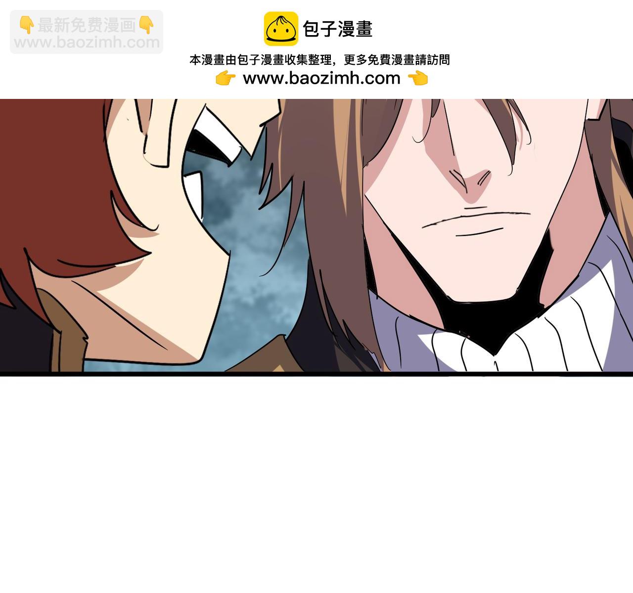 魔皇大管家 - 第749話 回宗(1/3) - 2