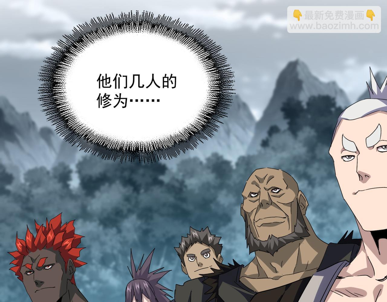 魔皇大管家 - 第749話 回宗(1/3) - 2