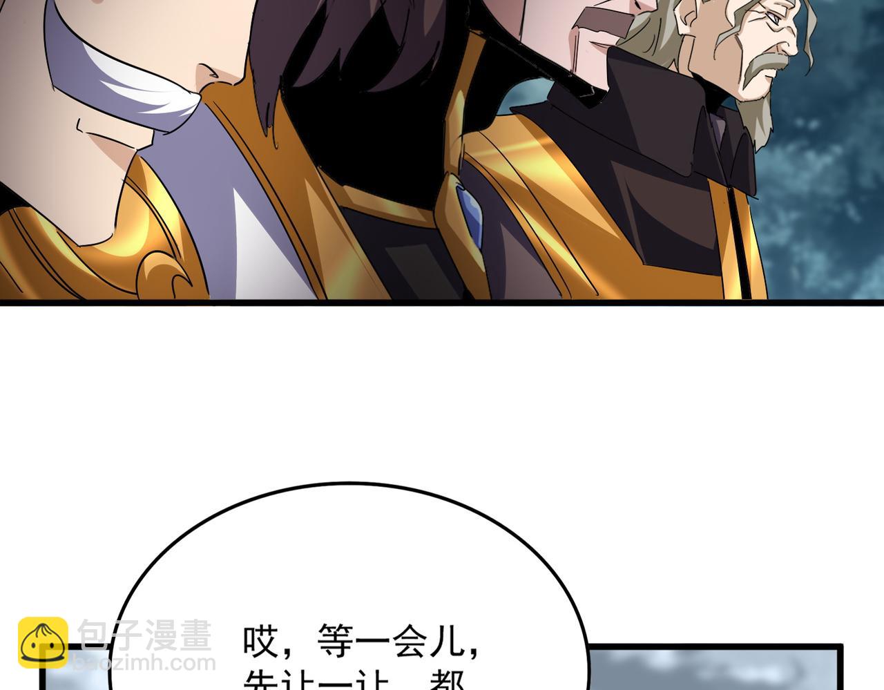 魔皇大管家 - 第749話 回宗(1/3) - 1