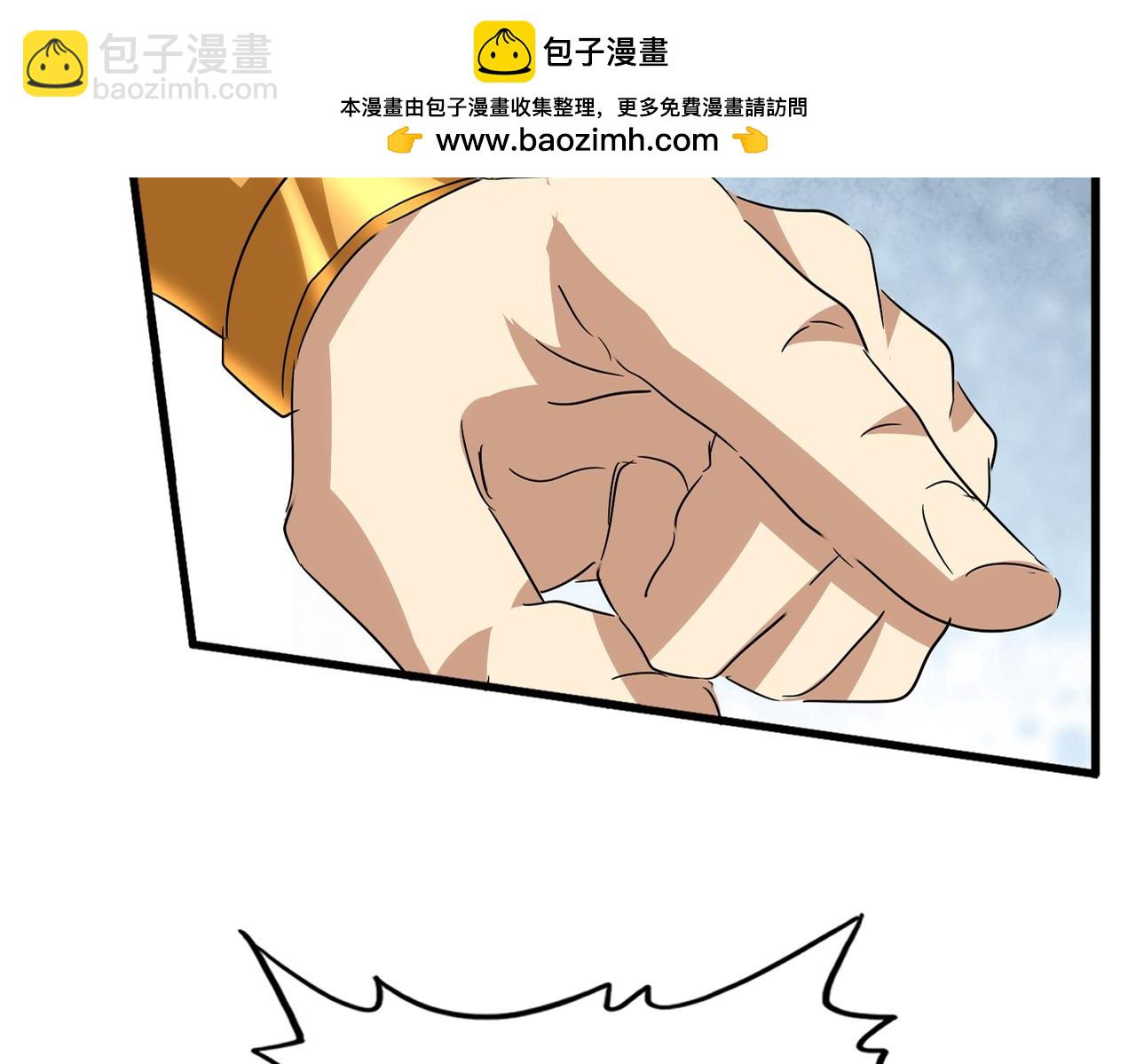 魔皇大管家 - 第749話 回宗(1/3) - 7