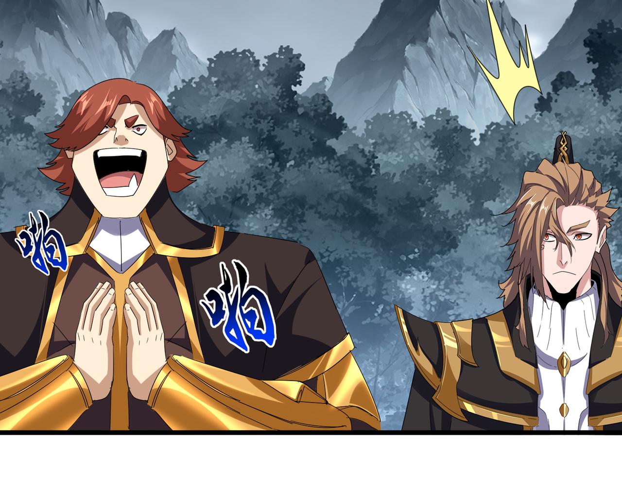 魔皇大管家 - 第749話 回宗(2/3) - 1