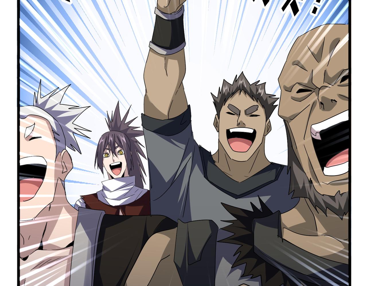 魔皇大管家 - 第749話 回宗(2/3) - 2