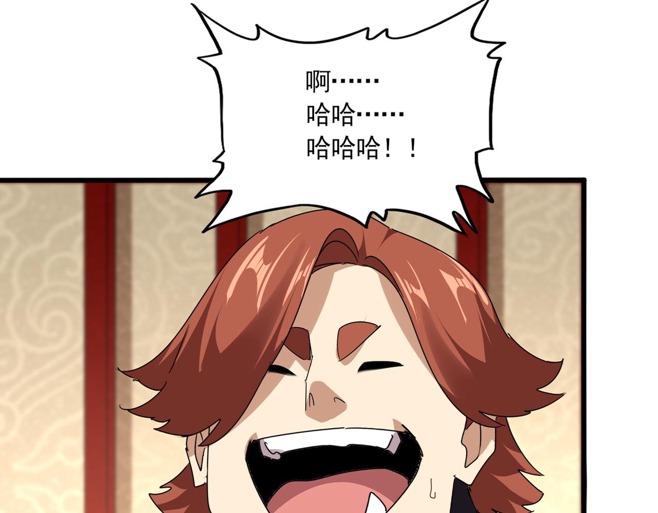 魔皇大管家 - 第749話 回宗(2/3) - 6