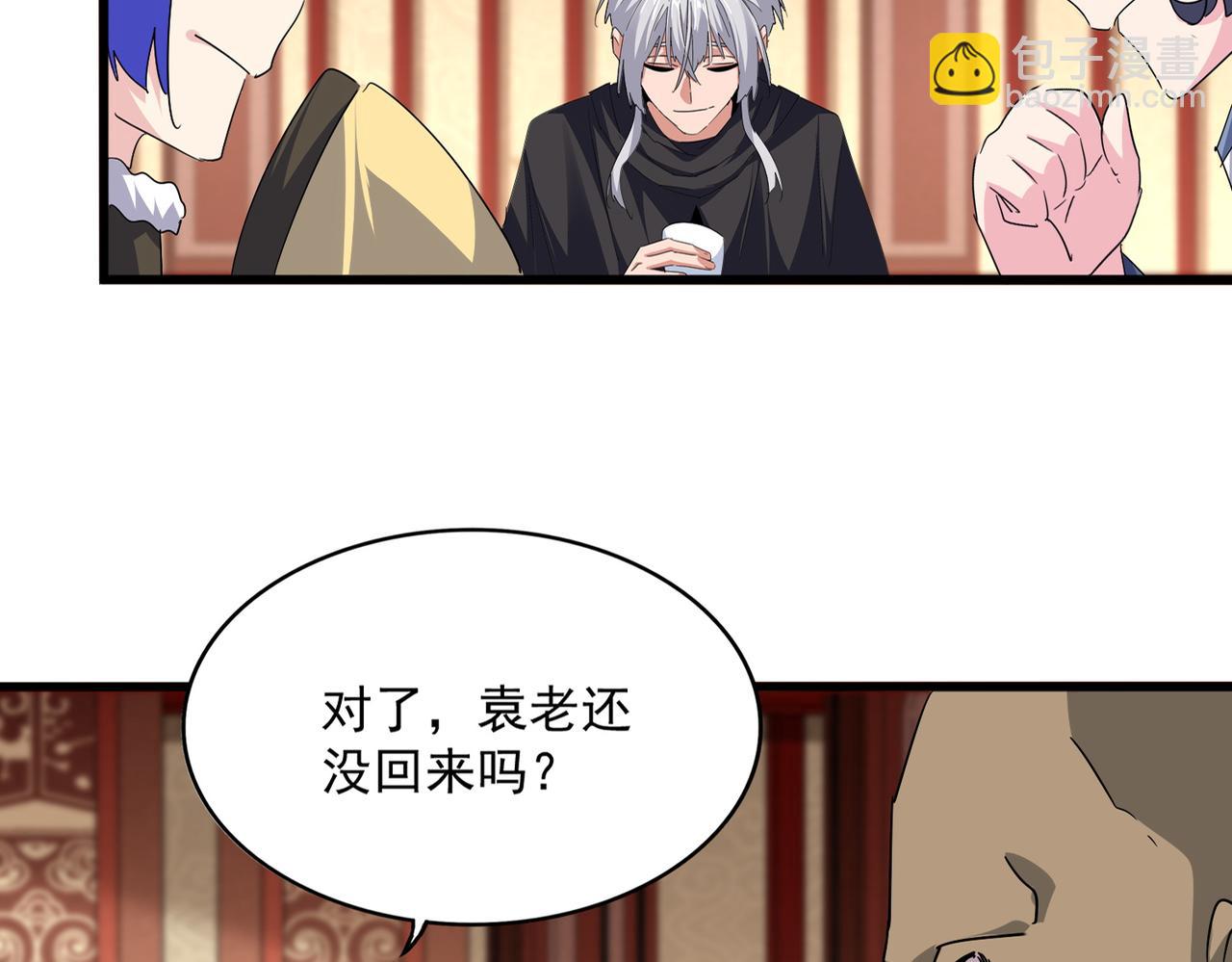 魔皇大管家 - 第749話 回宗(2/3) - 8