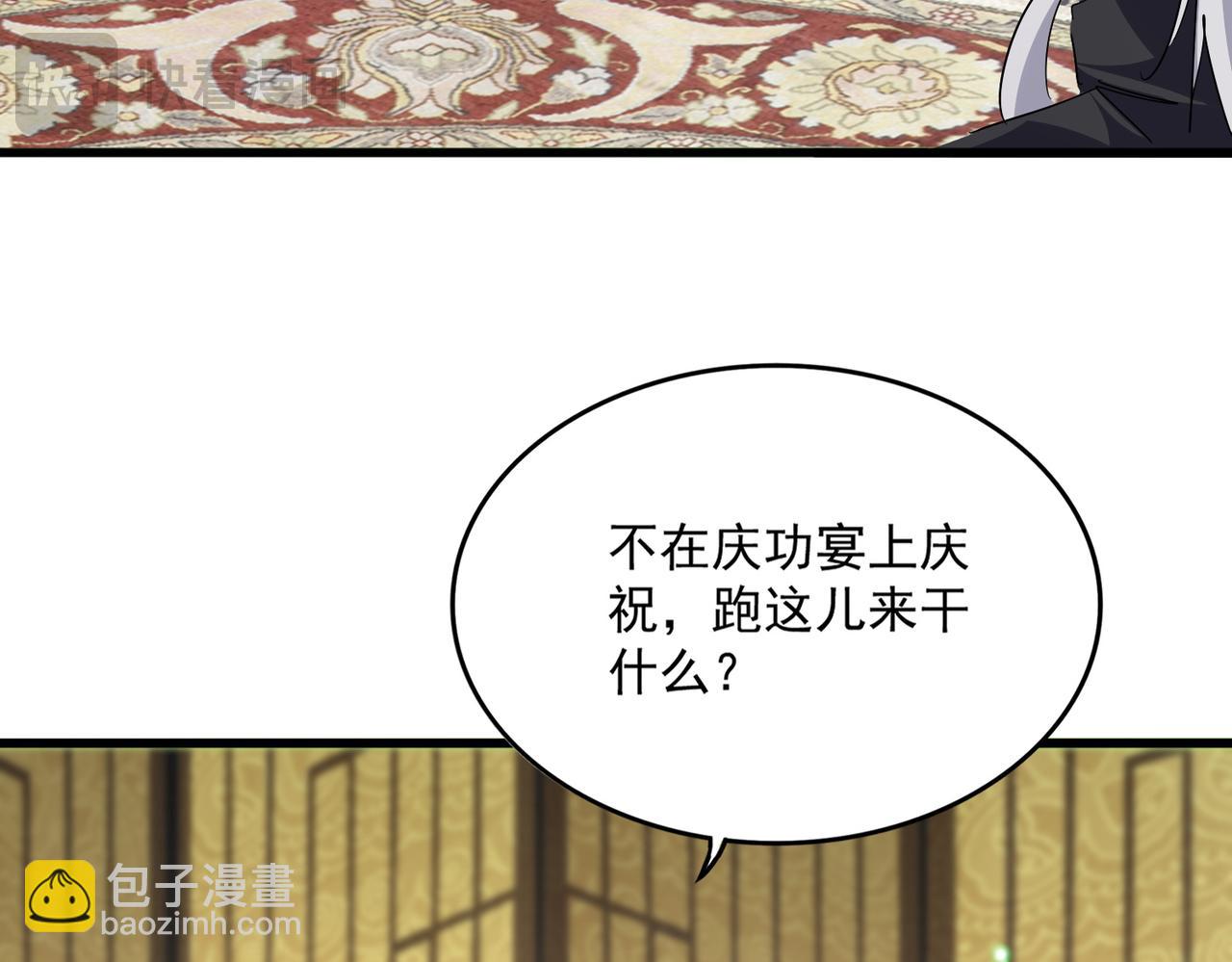 第780话 再见袁老(1/3)-第758话