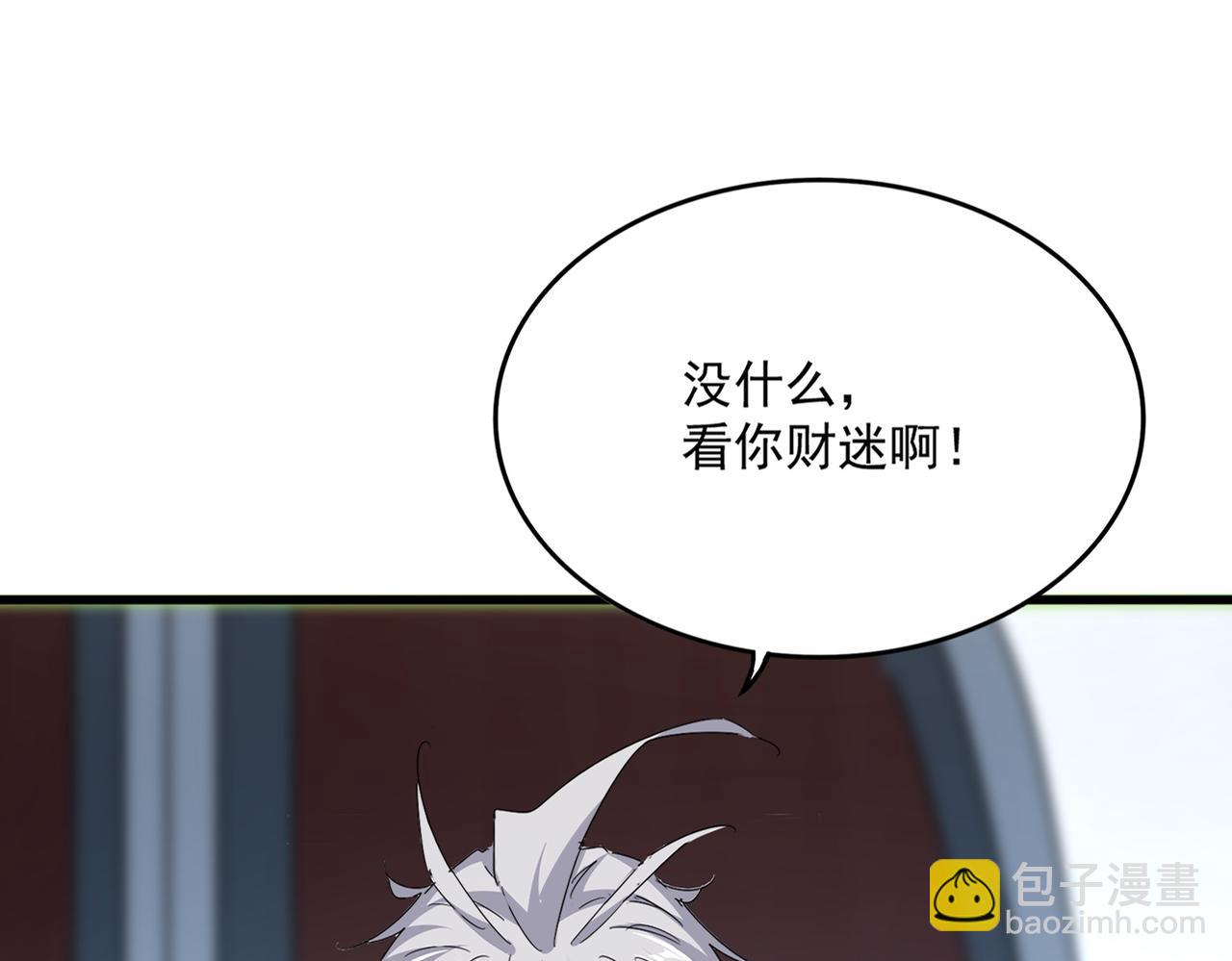 第780话 再见袁老(1/3)-第758话