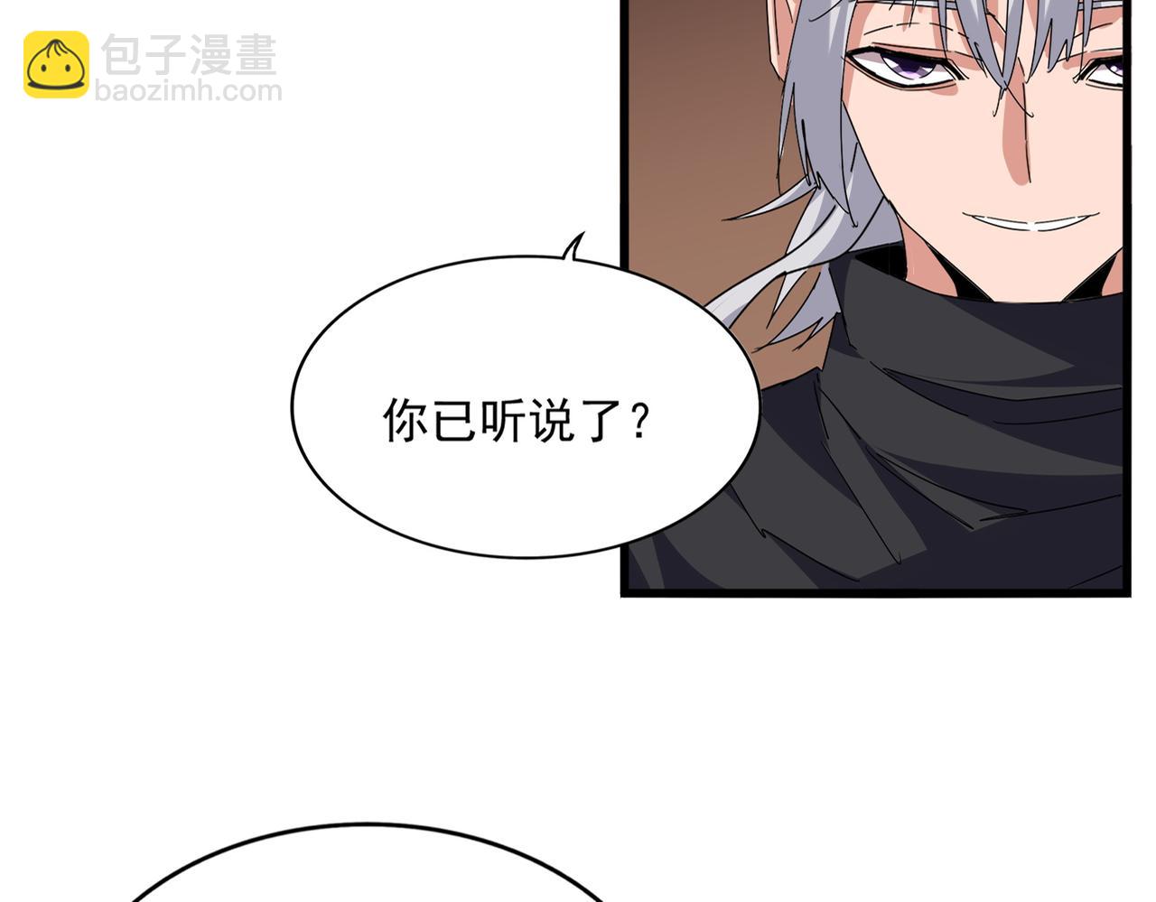 第780话 再见袁老(1/3)-第758话