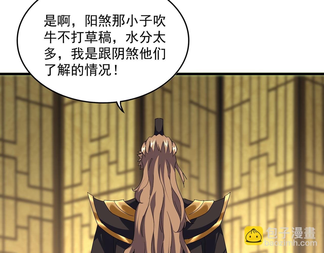 第780话 再见袁老(1/3)-第758话