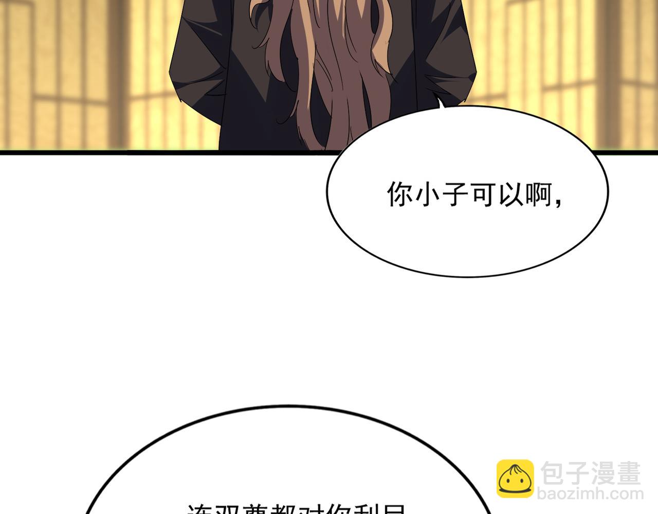 第780话 再见袁老(1/3)-第758话