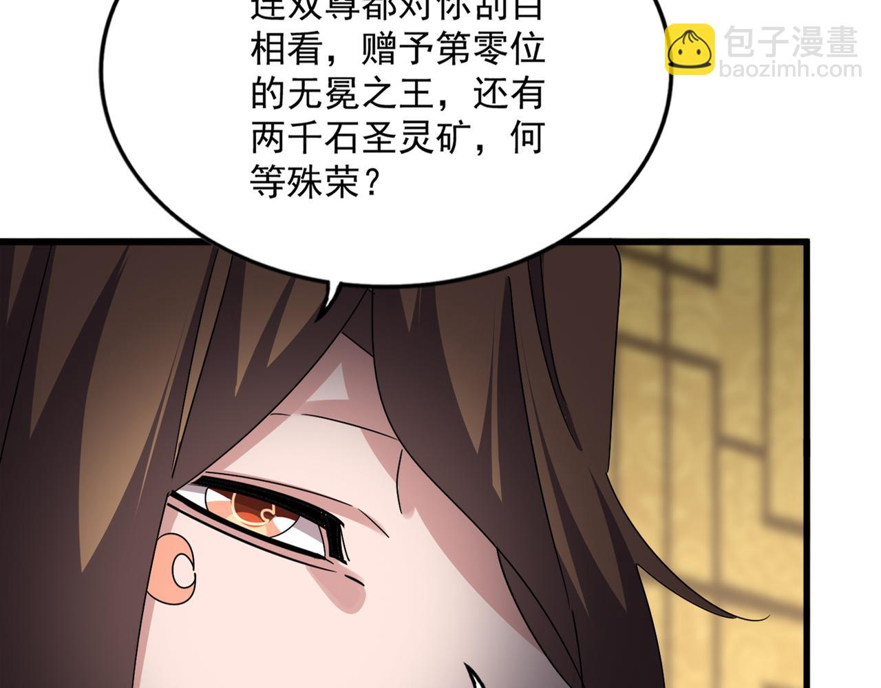 第780话 再见袁老(1/3)-第758话