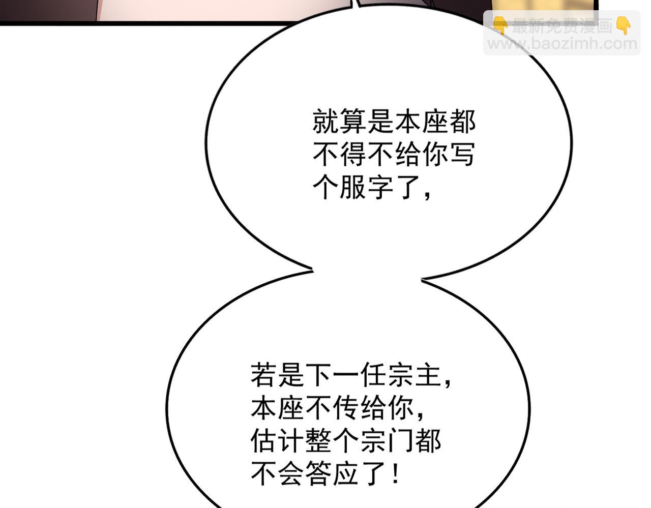 第780话 再见袁老(1/3)-第758话