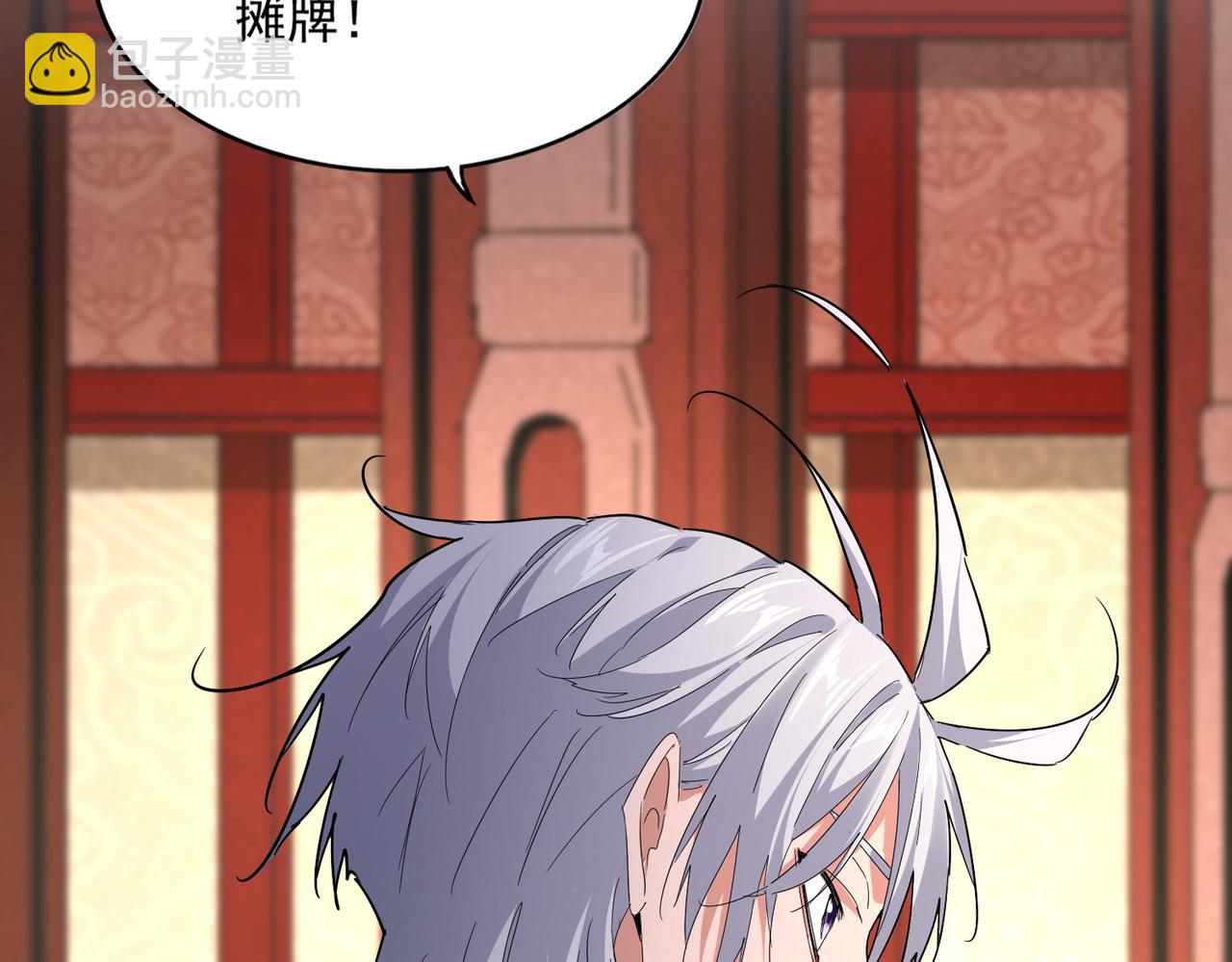 第780话 再见袁老(1/3)-第758话