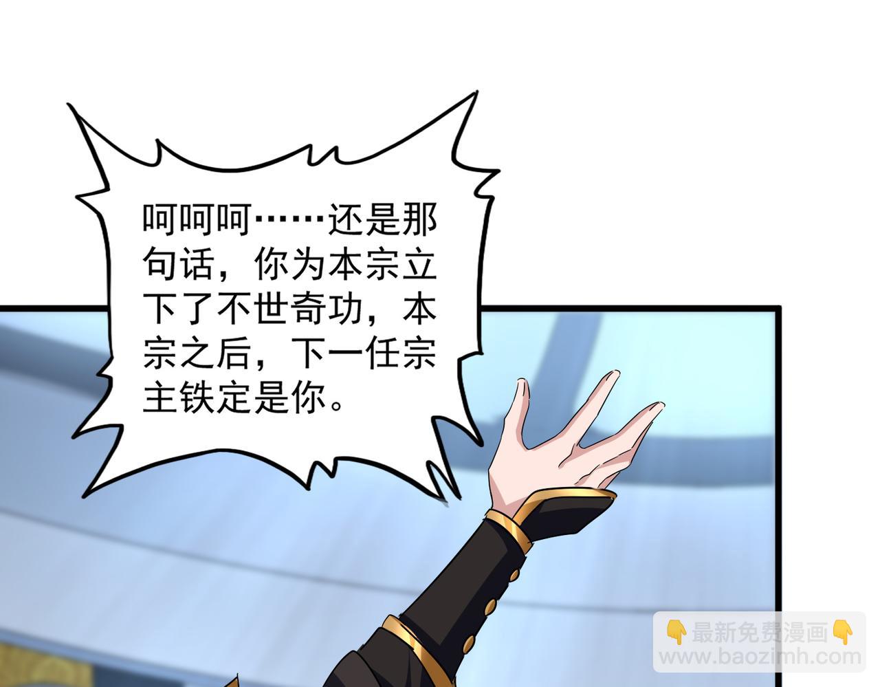 第780话 再见袁老(1/3)-第758话