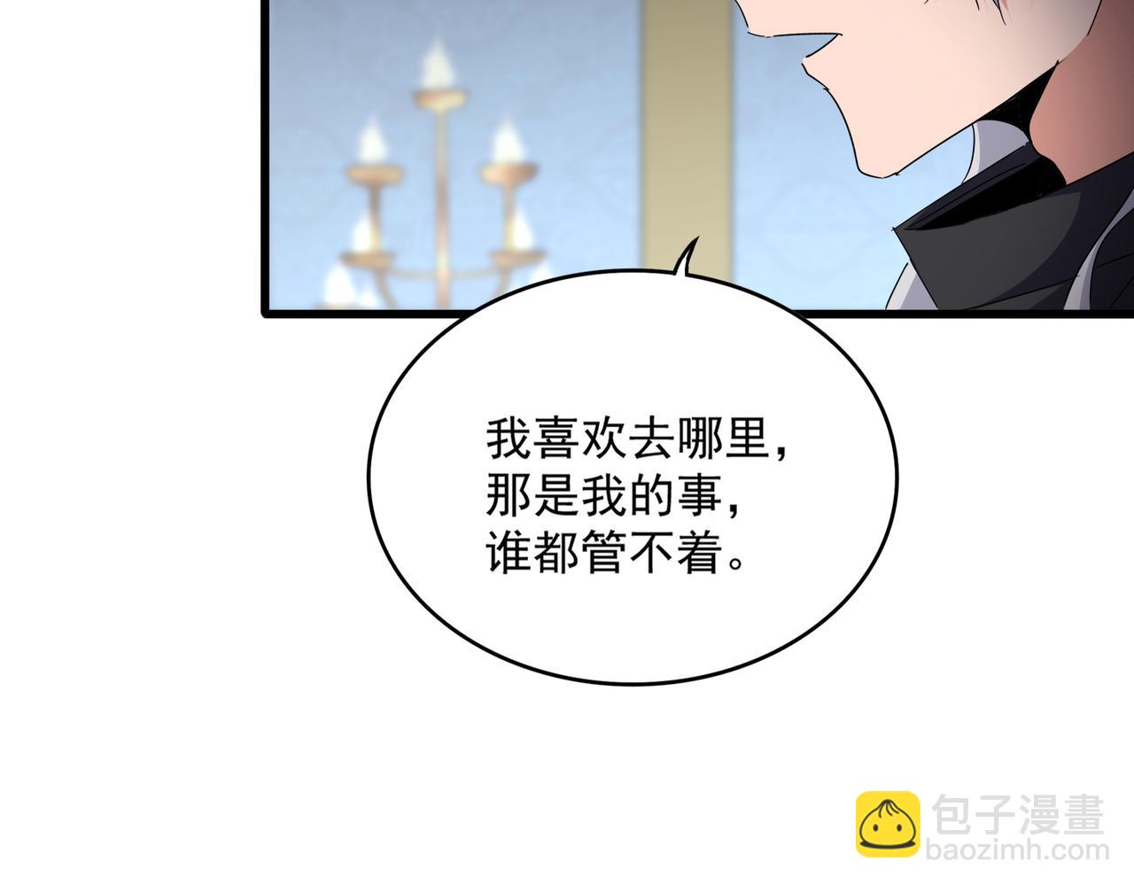 第780话 再见袁老(1/3)-第758话