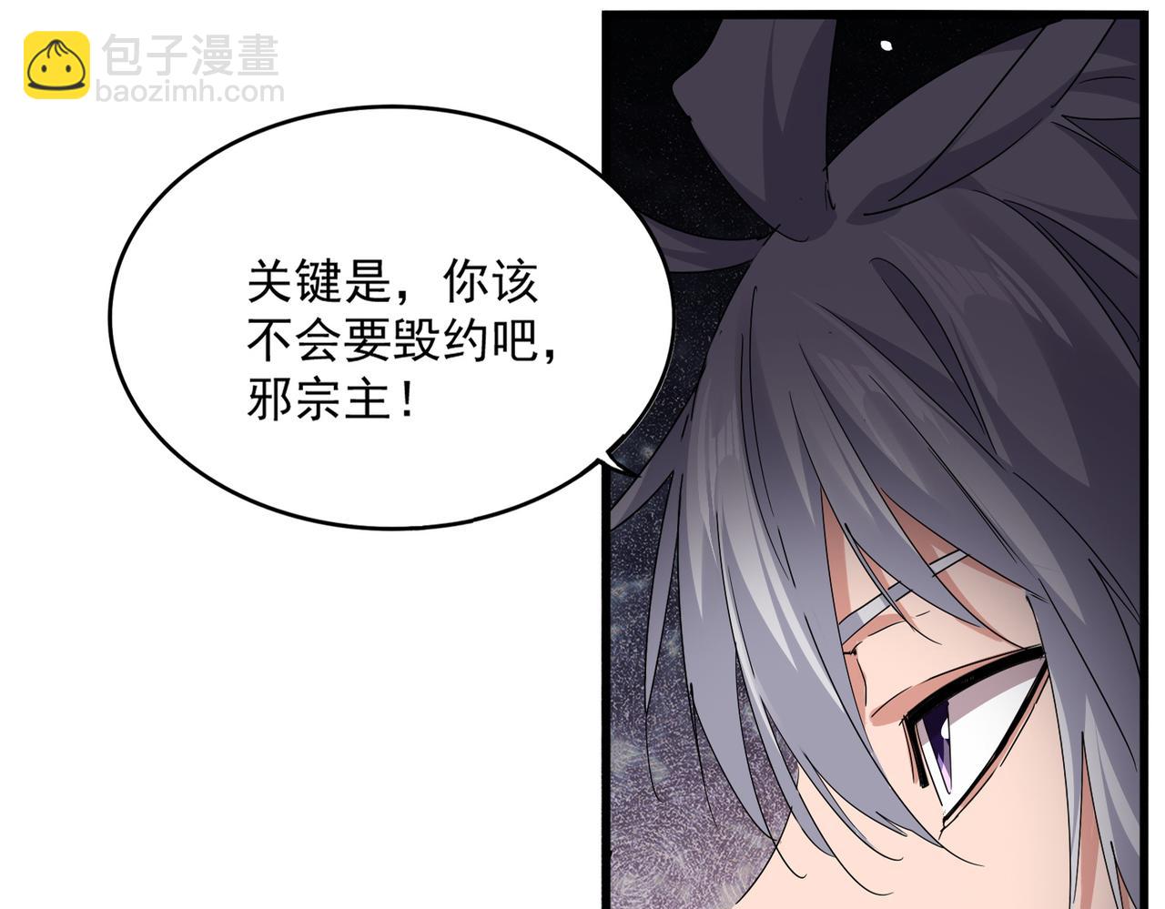 第780话 再见袁老(1/3)-第758话