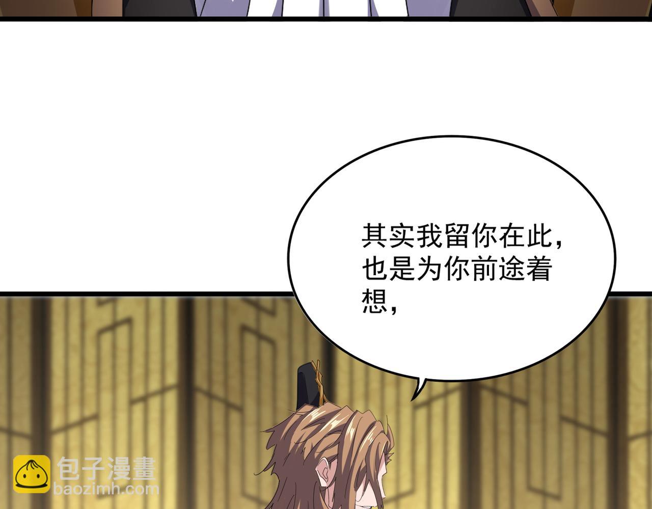 第780话 再见袁老(1/3)-第758话