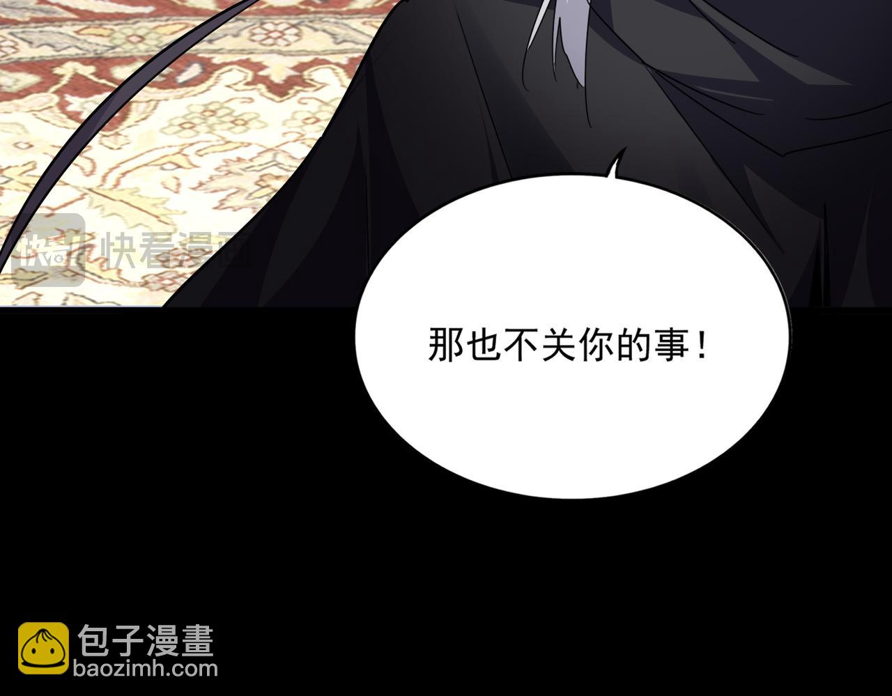 第780话 再见袁老(1/3)-第758话