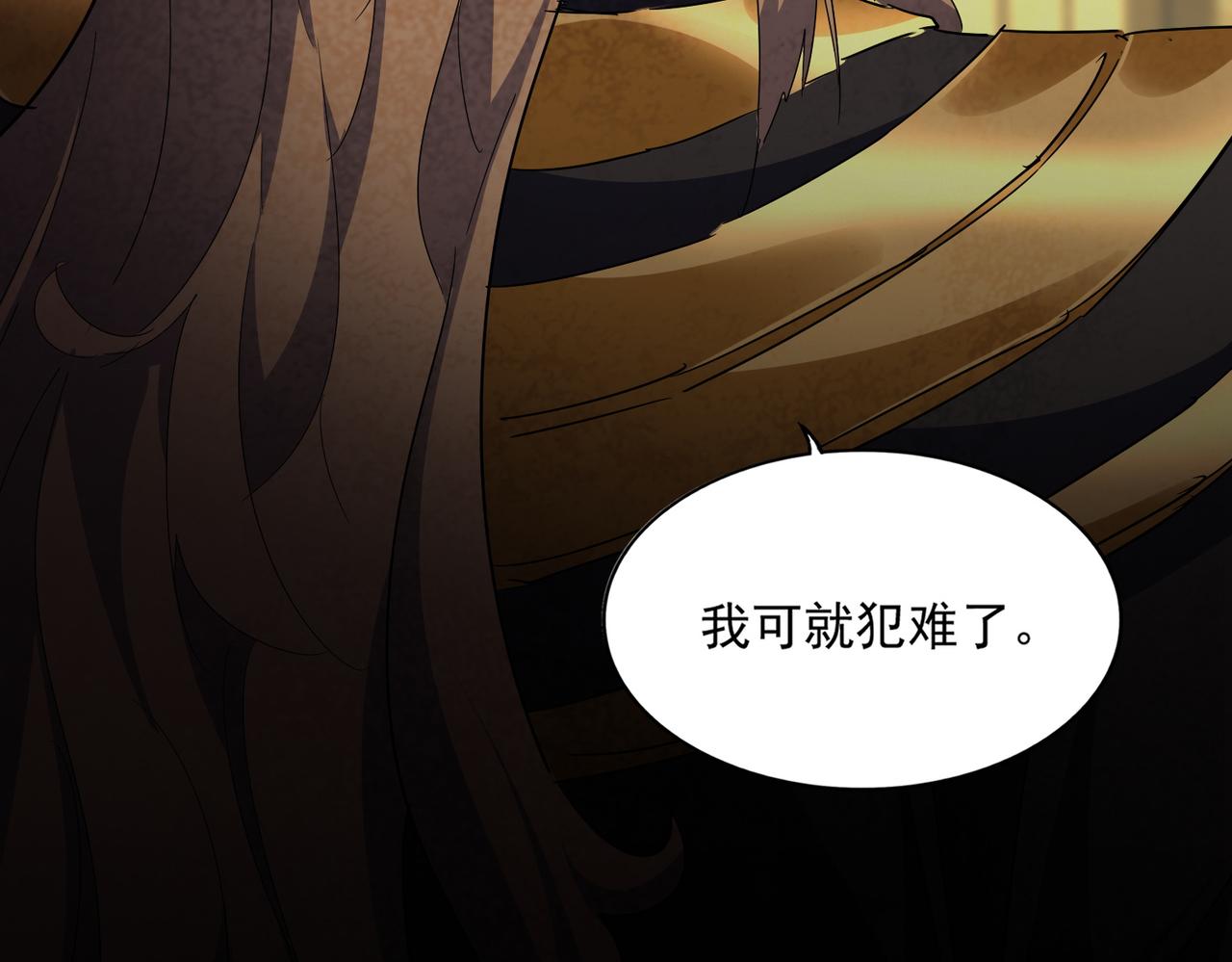 第780话 再见袁老(1/3)-第758话