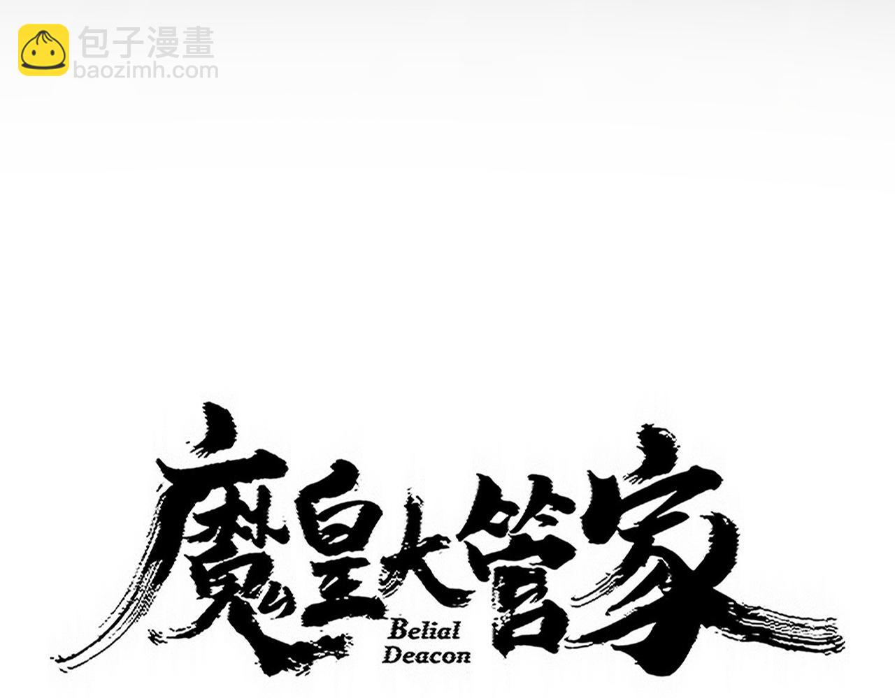 第780话 再见袁老(1/3)-第758话