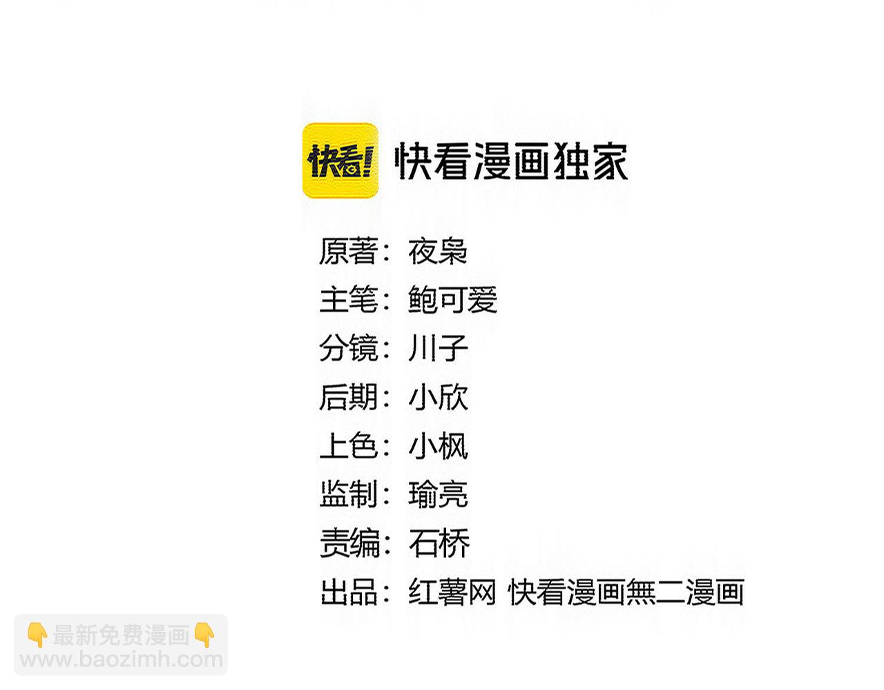 第780话 再见袁老(1/3)-第758话