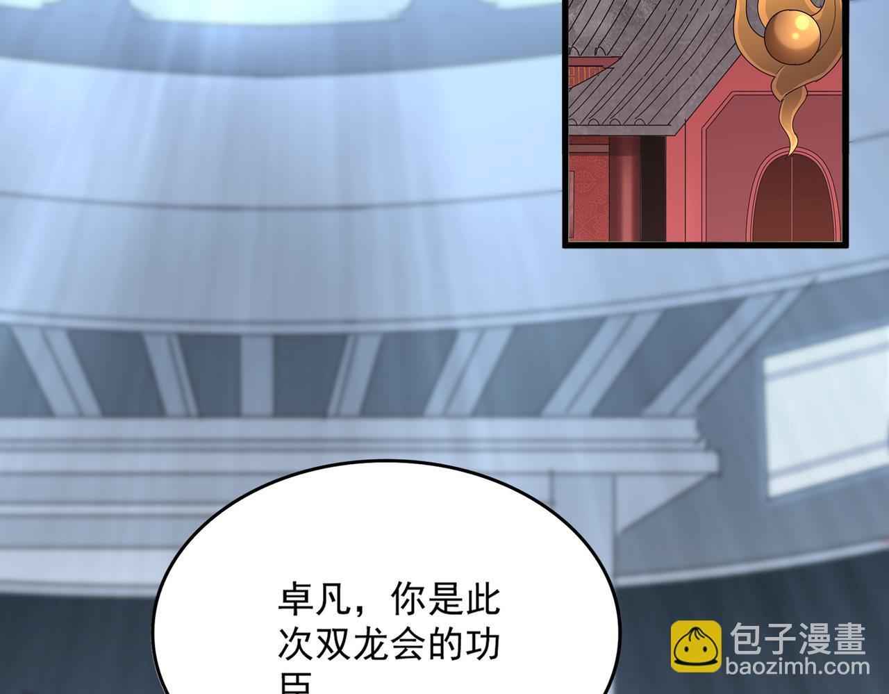 第780话 再见袁老(1/3)-第758话