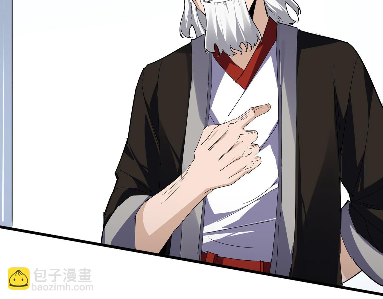 魔皇大管家 - 第751話 人的心魔(1/3) - 8