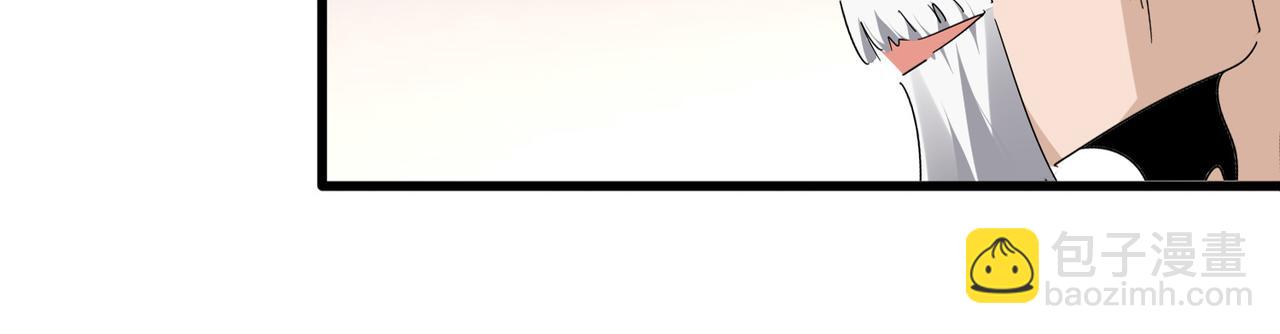 魔皇大管家 - 第751話 人的心魔(1/3) - 3