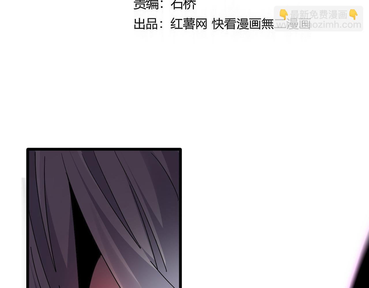 魔皇大管家 - 第753話 玄天宗的秘密(1/3) - 2