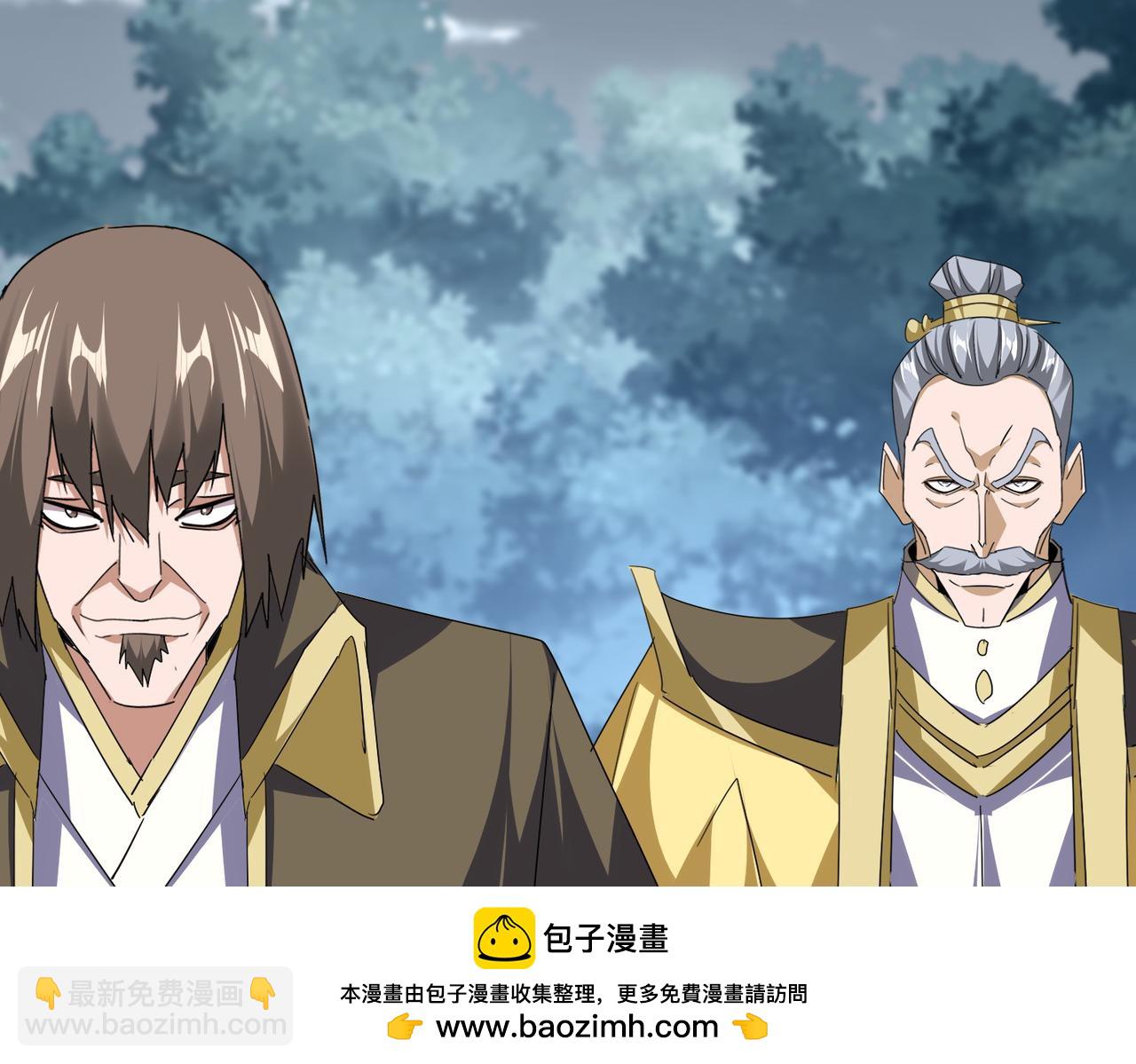 魔皇大管家 - 第753話 玄天宗的秘密(2/3) - 6