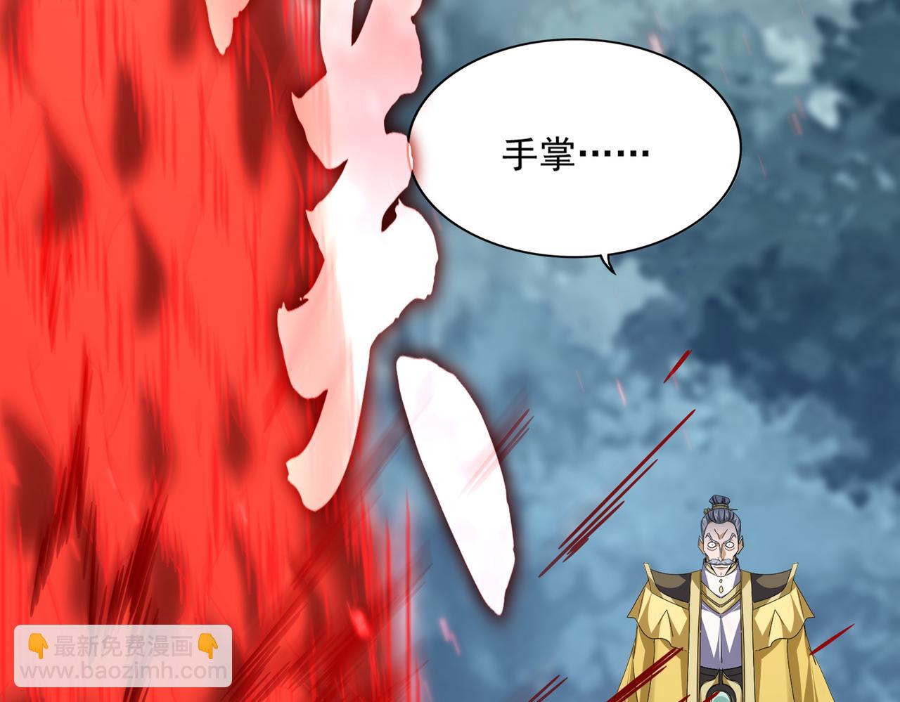 魔皇大管家 - 第753話 玄天宗的秘密(3/3) - 4