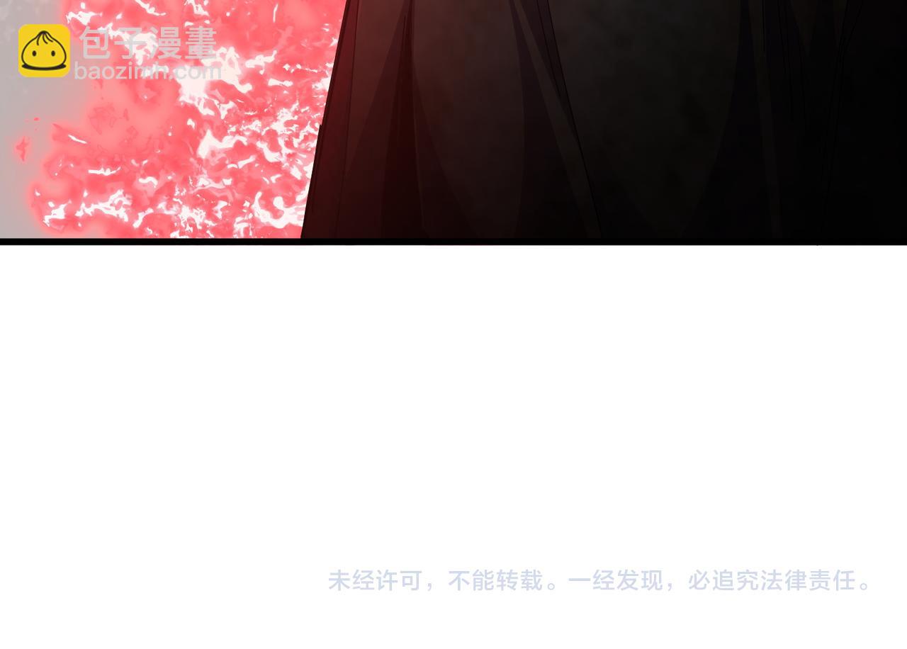 魔皇大管家 - 第753話 玄天宗的秘密(3/3) - 1