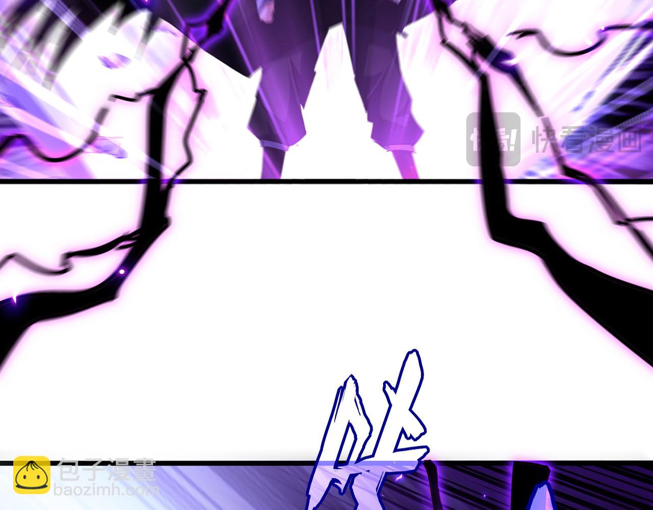 魔皇大管家 - 第753話 玄天宗的秘密(1/3) - 6