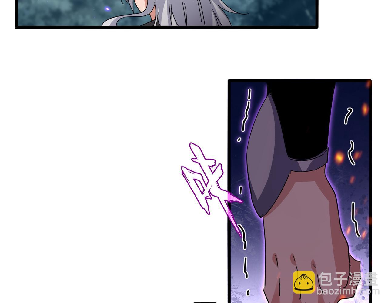 魔皇大管家 - 第753話 玄天宗的秘密(1/3) - 3