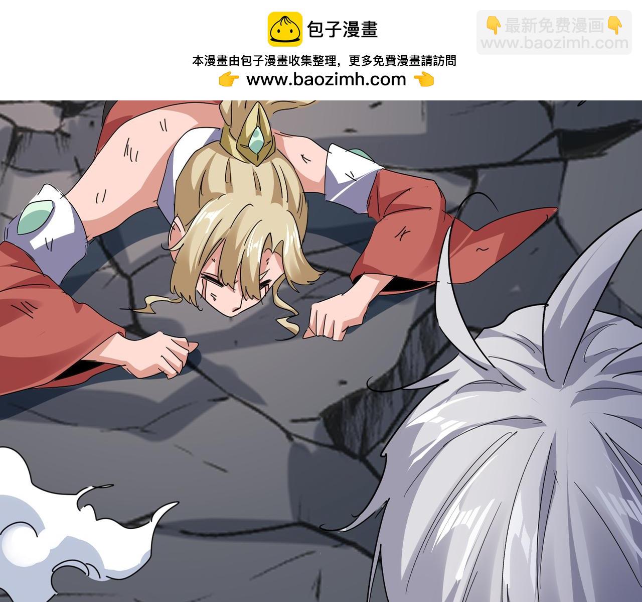 魔皇大管家 - 第753話 玄天宗的秘密(1/3) - 2