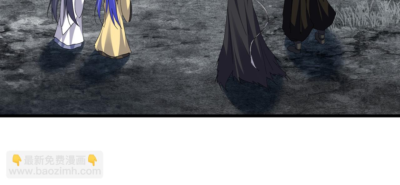 魔皇大管家 - 第753話 玄天宗的秘密(1/3) - 7