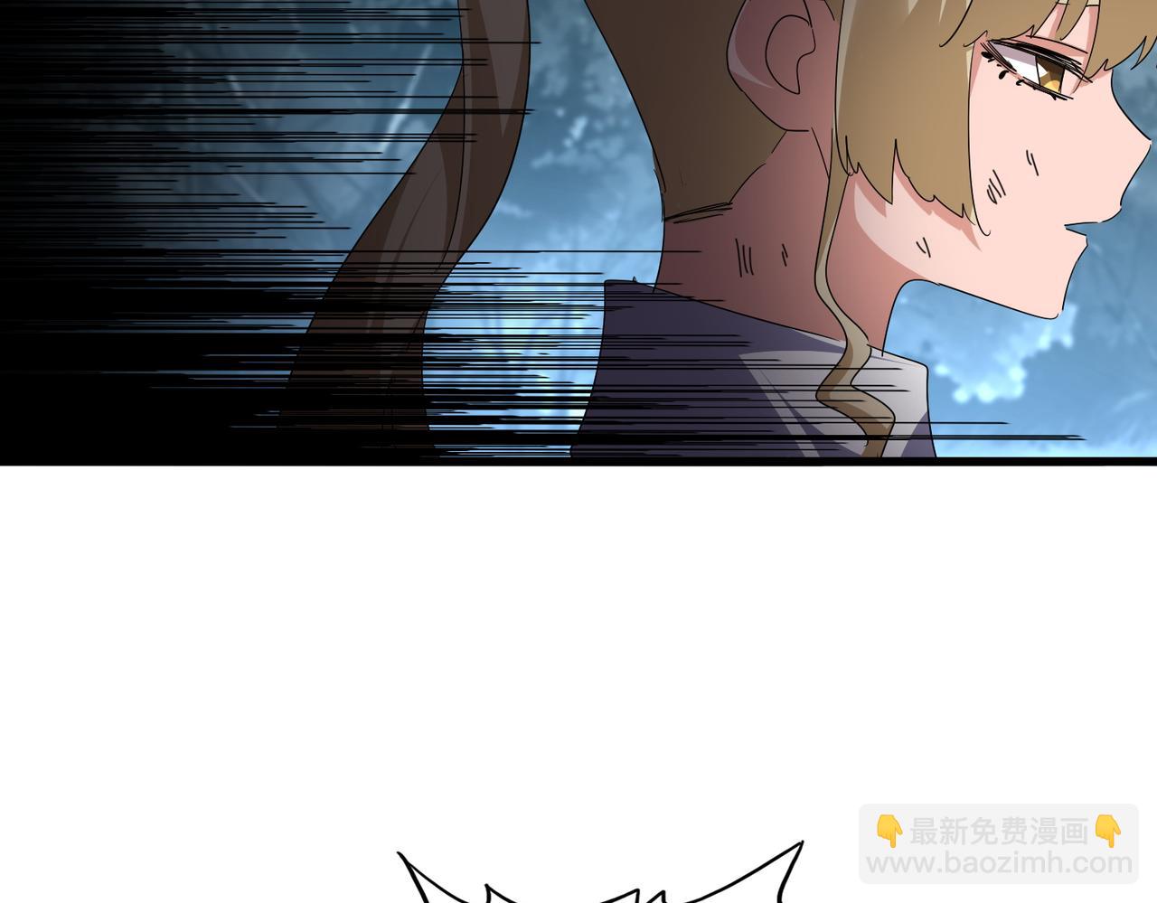 魔皇大管家 - 第753話 玄天宗的秘密(1/3) - 8