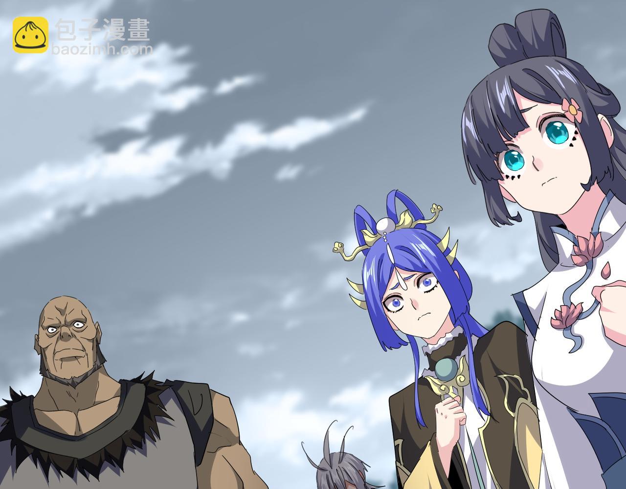 魔皇大管家 - 第753話 玄天宗的秘密(1/3) - 6