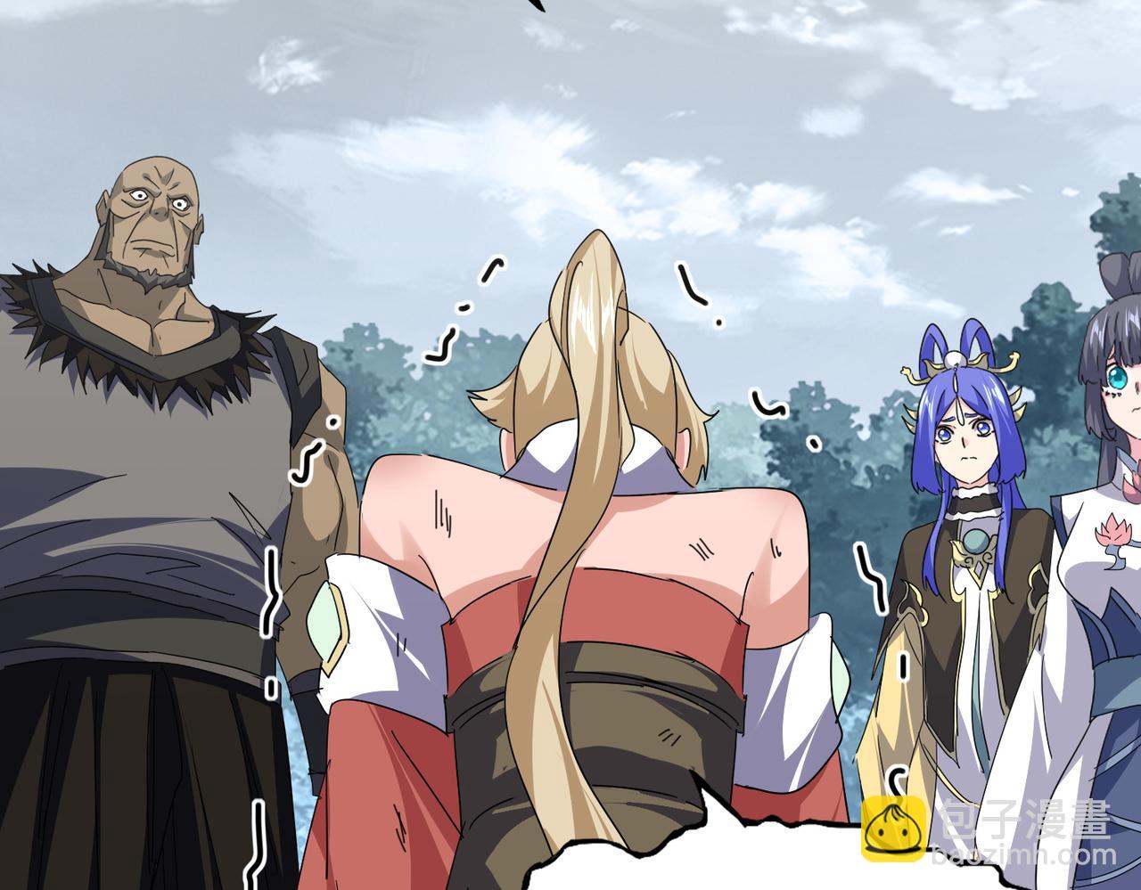 魔皇大管家 - 第753話 玄天宗的秘密(1/3) - 7