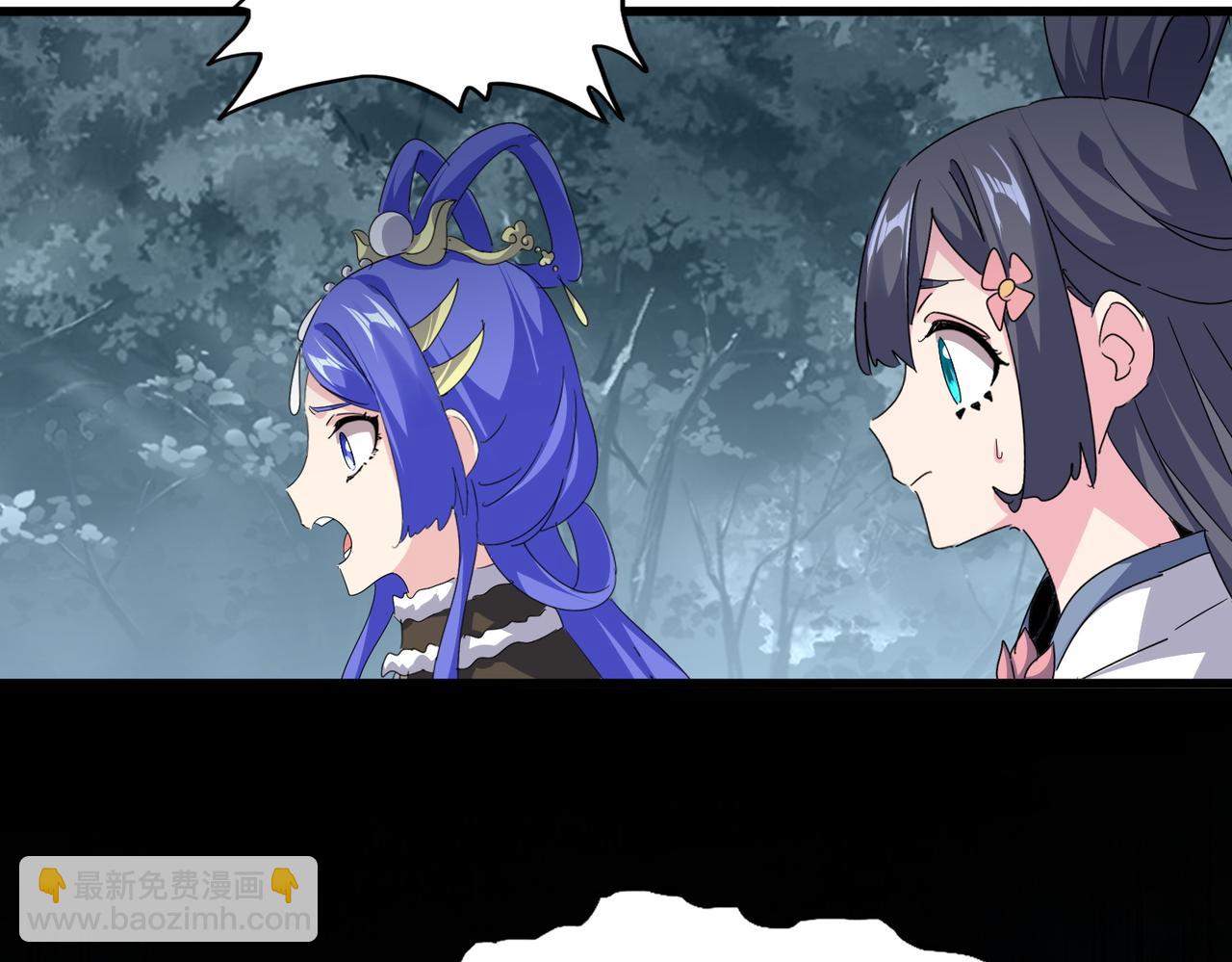 魔皇大管家 - 第753話 玄天宗的秘密(1/3) - 1