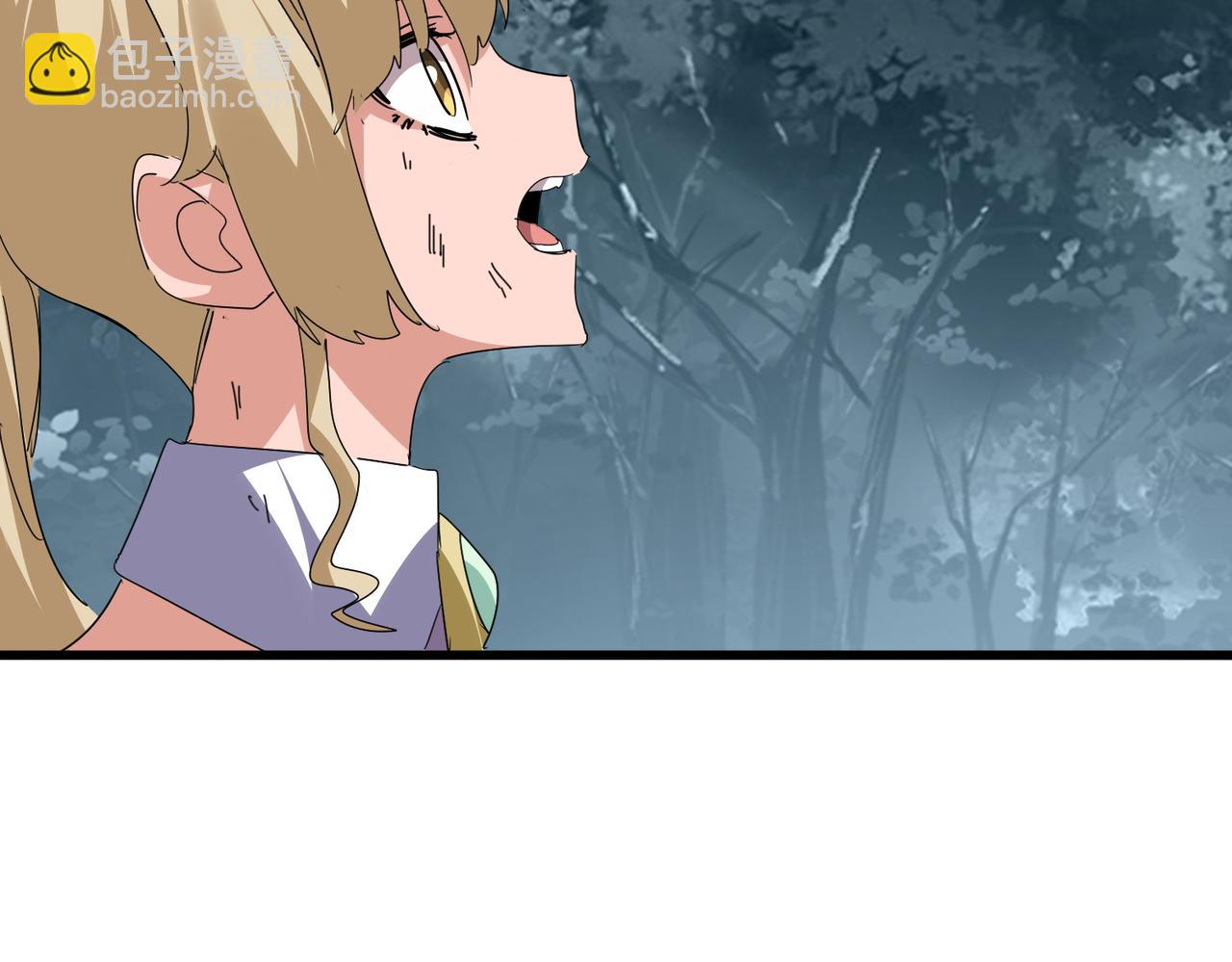 魔皇大管家 - 第753話 玄天宗的秘密(2/3) - 5