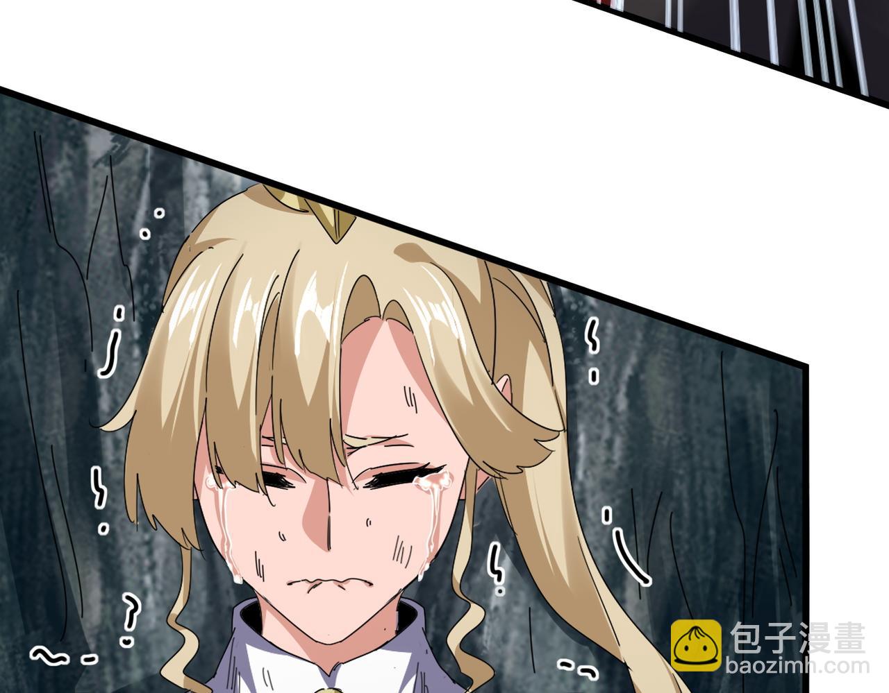 魔皇大管家 - 第753話 玄天宗的秘密(2/3) - 4