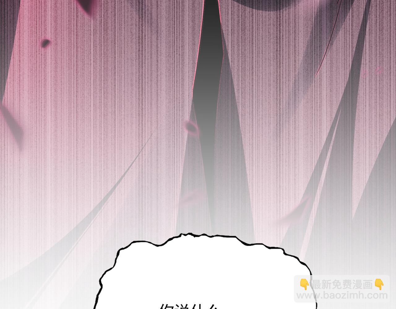 魔皇大管家 - 第753話 玄天宗的秘密(1/3) - 7