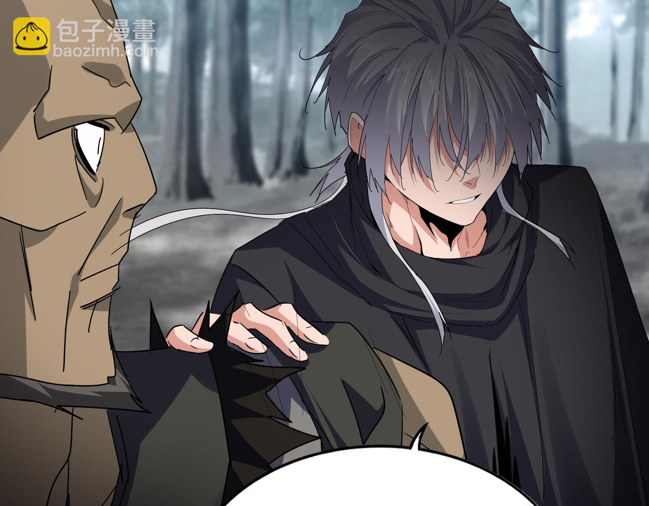 魔皇大管家 - 第753話 玄天宗的秘密(2/3) - 3